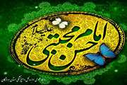 مدیرکل دامپزشکی استان هرمزگان، طی پیامی؛ فرا رسیدن میلاد فرخنده کریم اهل بیت، امام حسن مجتبی(ع) را تبریک گفت.